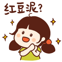 【日语表情包】不会日语也能秒懂的塑料日语表情,这也太可爱了吧! - 知乎