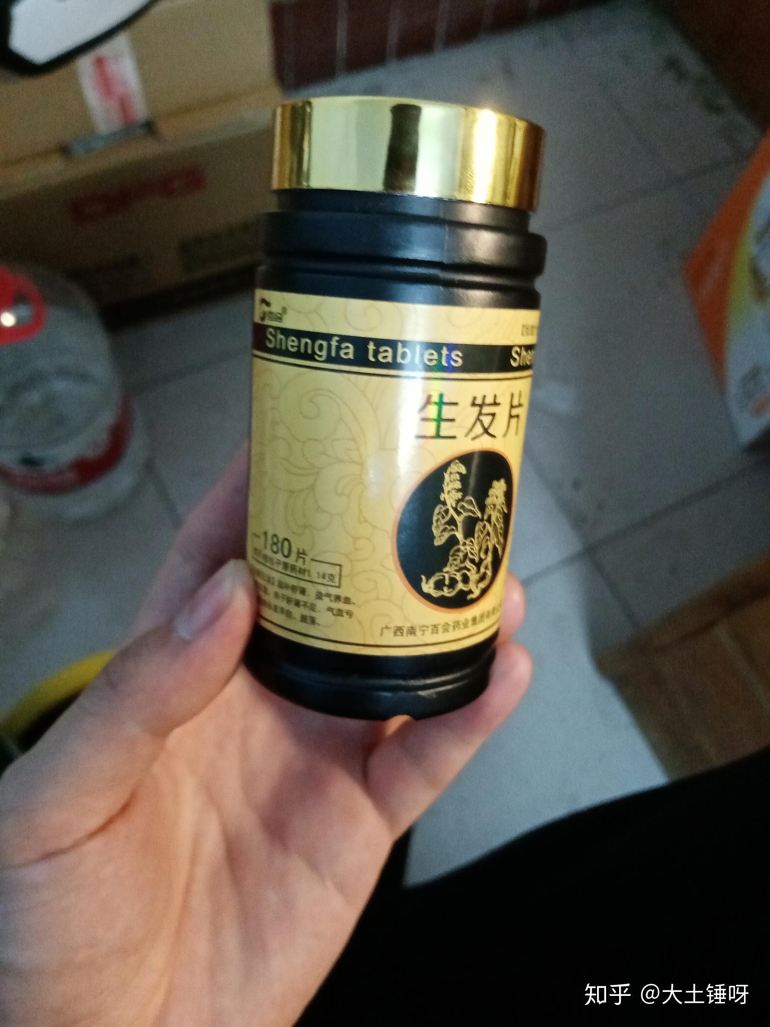 百会生发片治疗少白头的尝试
