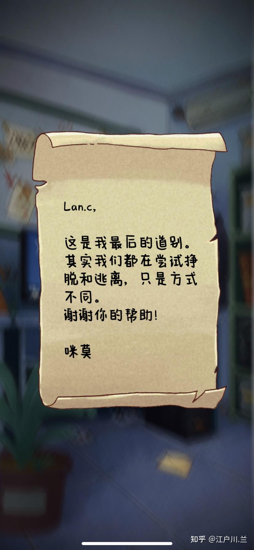 咪莫官网(咪莫通关攻略(国内超强逻辑Bug单机解谜游戏：《咪莫》游戏攻略二))  第91张