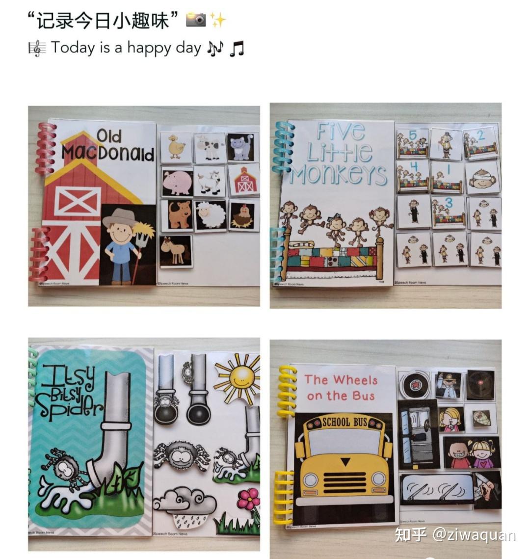 分门别类整理好1000本安静书,做给宝宝玩 - 知乎