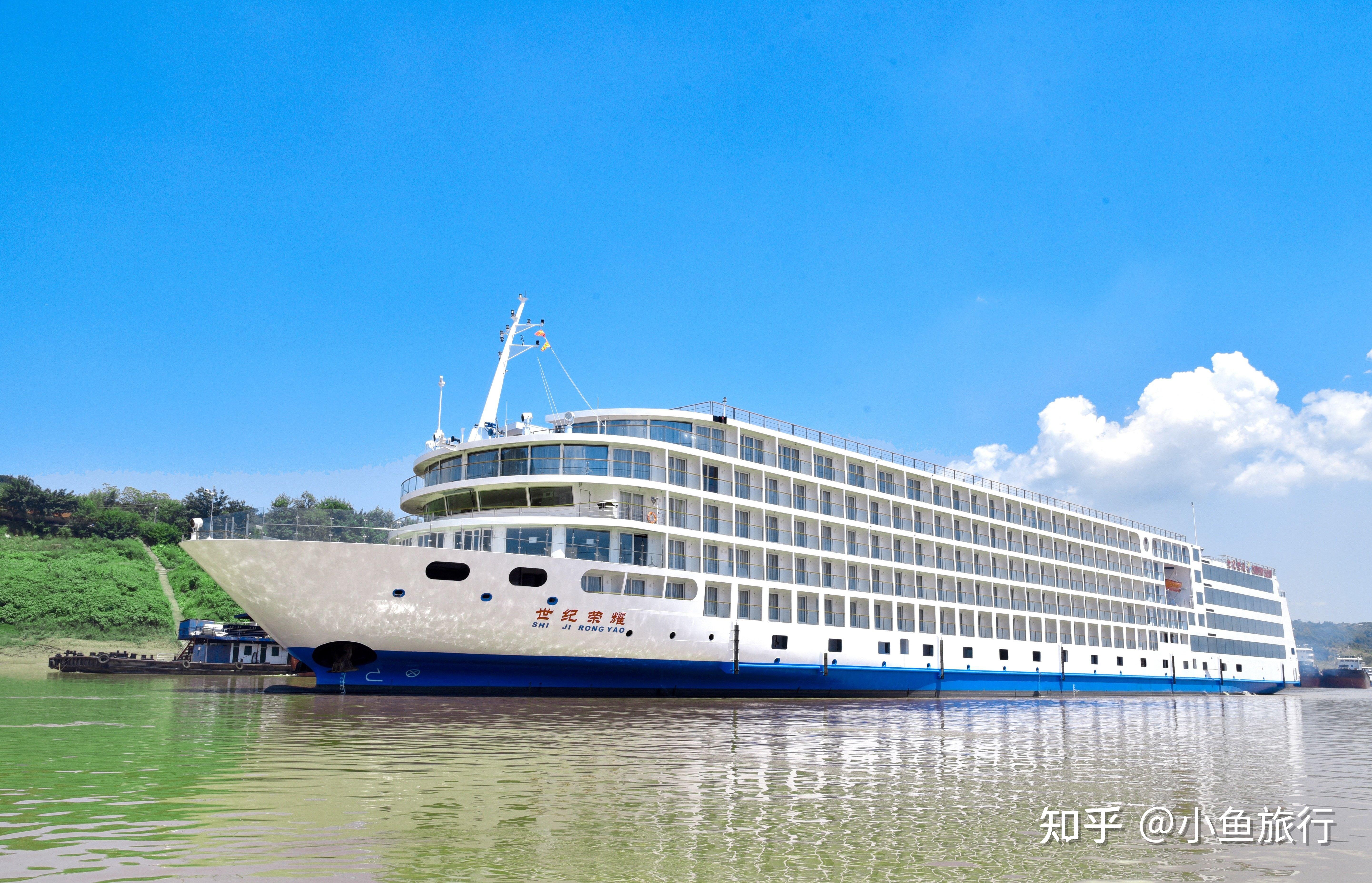 长江三峡豪华游轮大比拼，谁才是三峡游轮中的“巨无霸”？ - 知乎