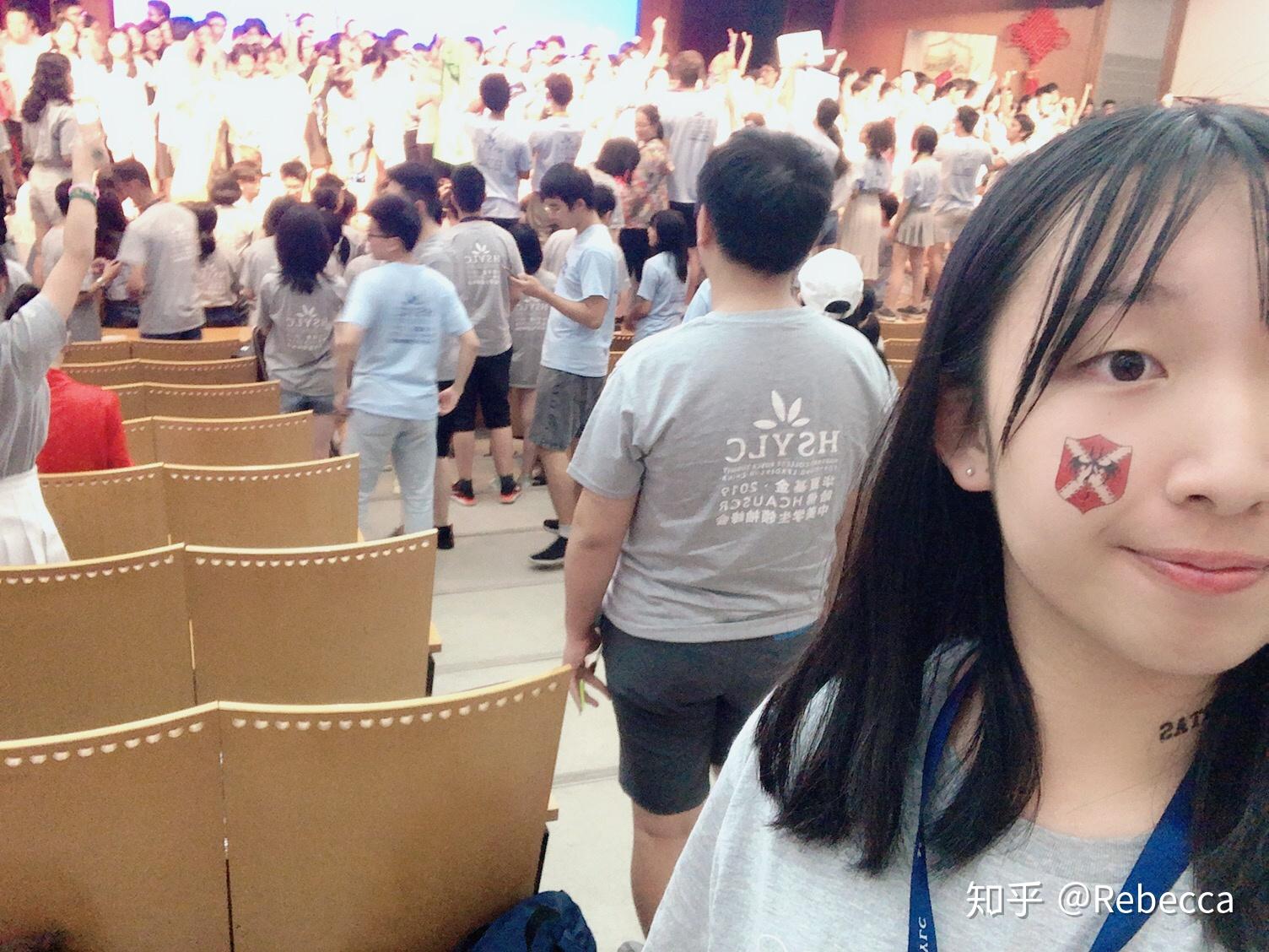 参加HSYLC(哈佛峰会)是怎样的体验?