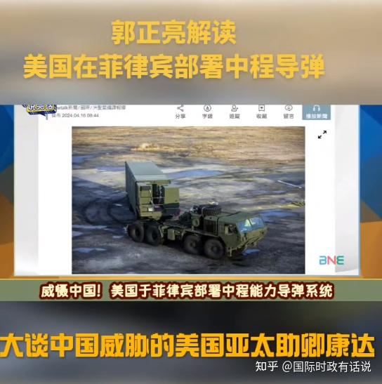 台湾海峡导弹危机图片