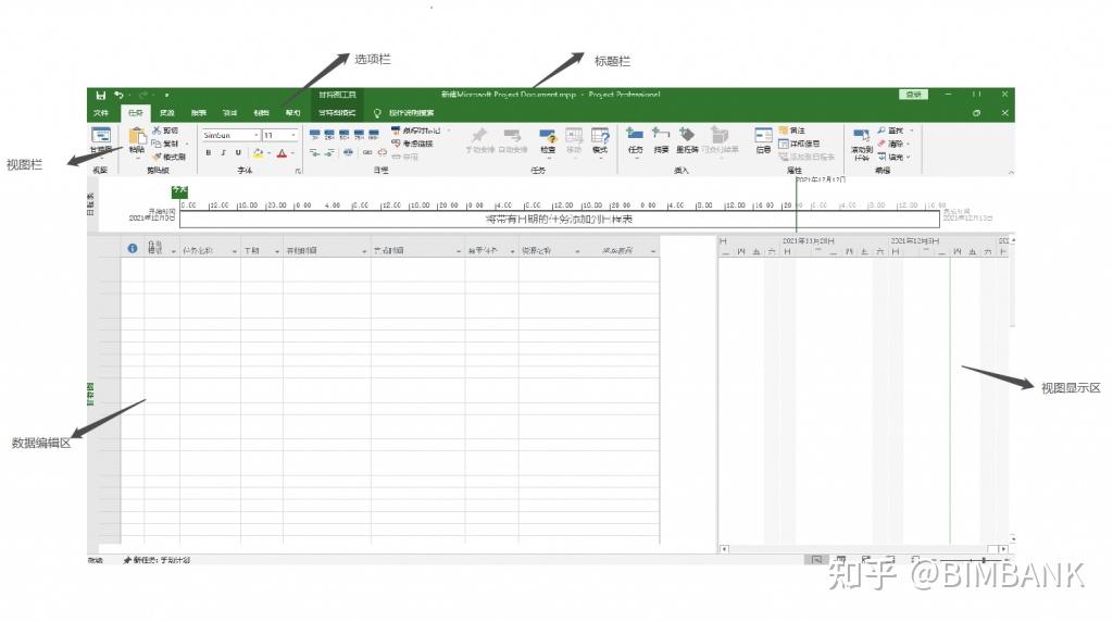 工程人必備project進度計劃橫道圖