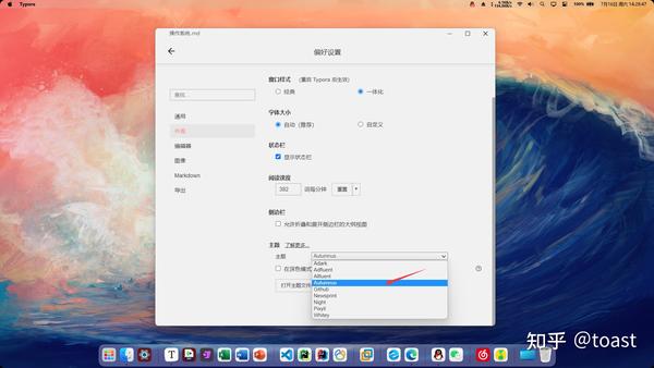download Typora 1.5.12 download Typora 1.5.12
