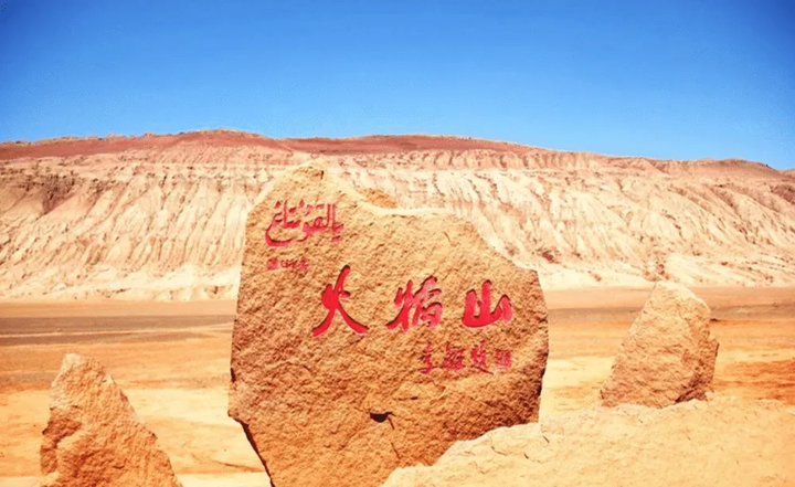一个深埋在火焰山下，敢于扣押唐僧西行的西域古国——高昌的秘密 - 知乎