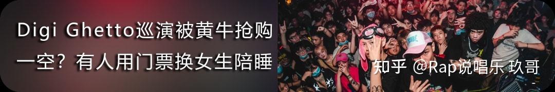 锅盖头的GAI、大官人弹壳...rapper们的AKA都是怎么来的? - 知乎
