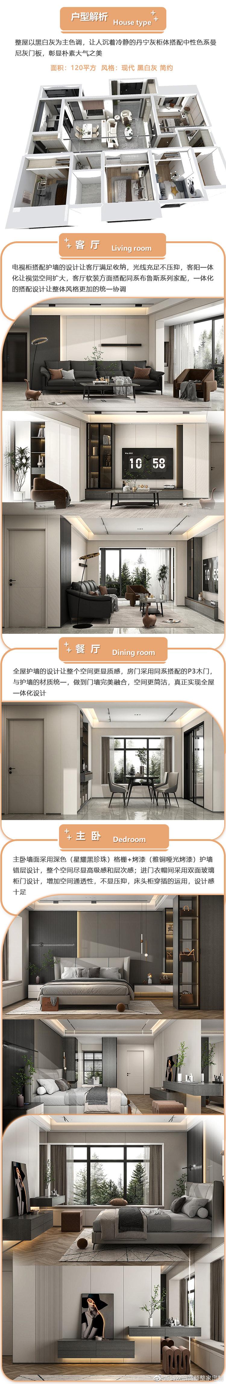 欧派39800整家套餐能做出什么效果?青岛欧派高颜整家定制告诉你~ - 知乎