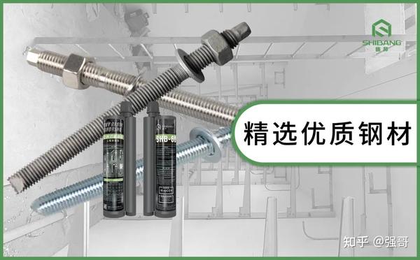 后锚固连接技术——建筑工程中的新型技术 - 知乎