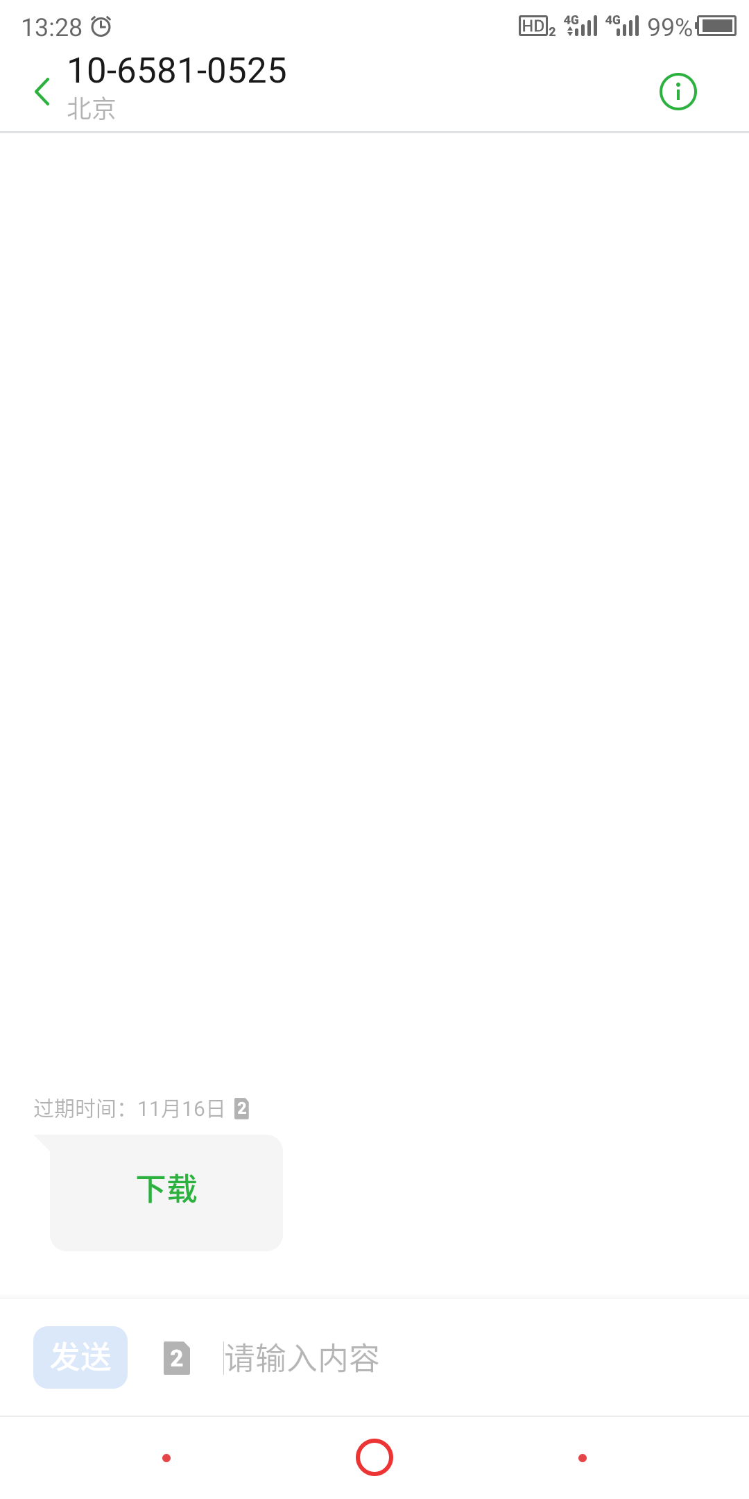 v2-d8e2bbbfbddf7c7160aec633dc75405a_r.jpg
