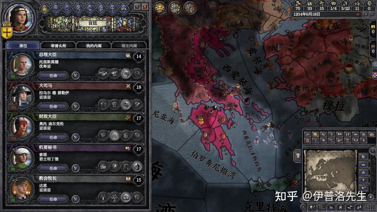 女武神一王国风云2