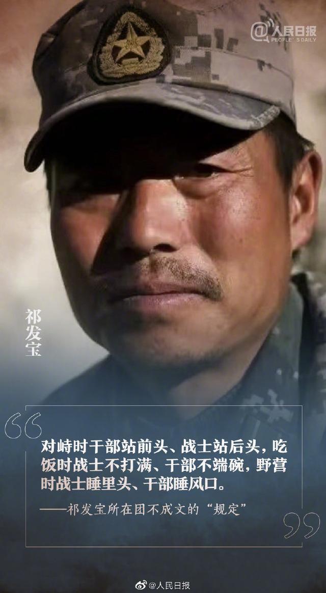 壮怀激烈英雄歌故乡明月载史册