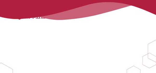 观点周道许做好农村金融五篇大文章赋能三农新质生产力