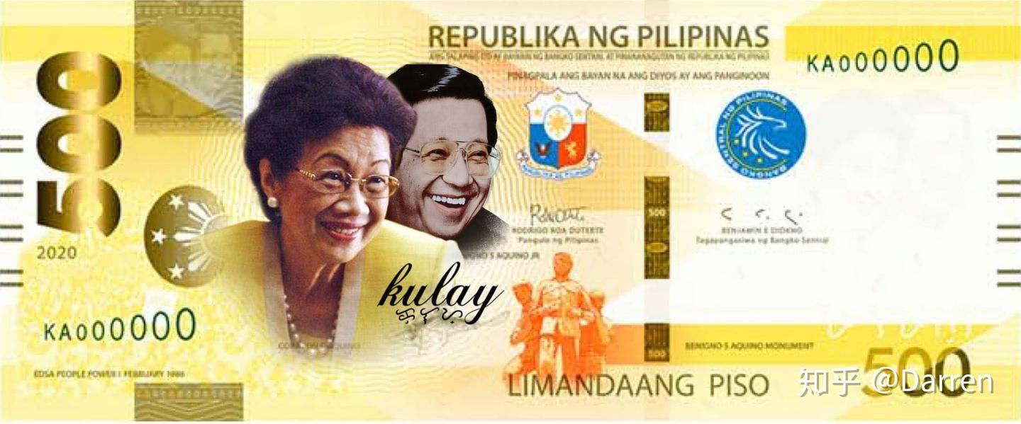 干货！菲律宾比索你知道多少- 知乎
