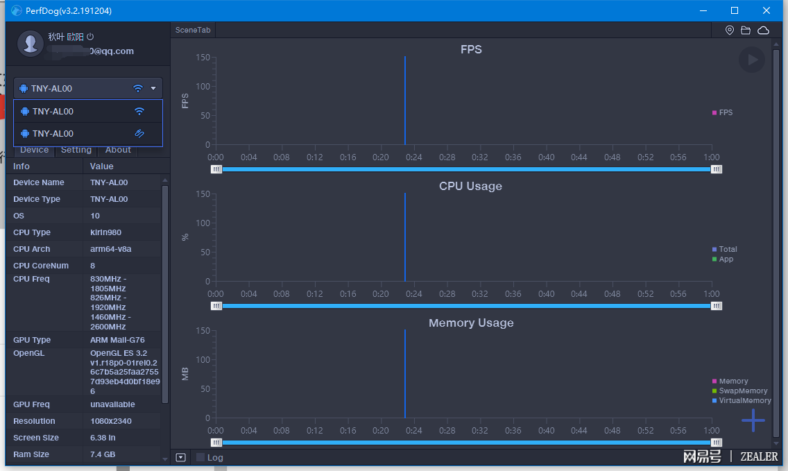 手机想要看帧数这个软件能搞定