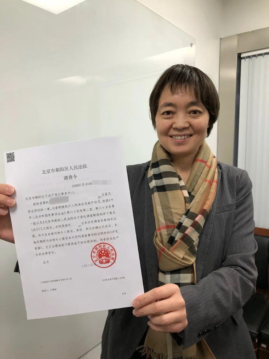 指尖上的温暖仅10分钟搞定电子律师调查令