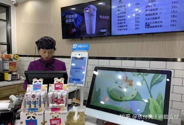 贵州刷脸支付_贵阳brt刷脸支付_贵阳刷脸支付