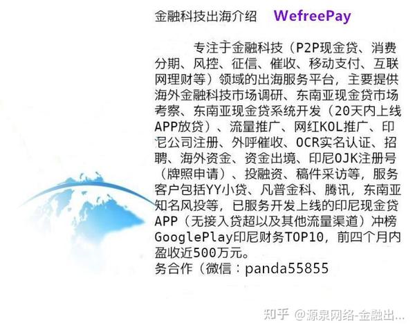 电子支付的特征有哪些_电子支付的特点_电子支付特征