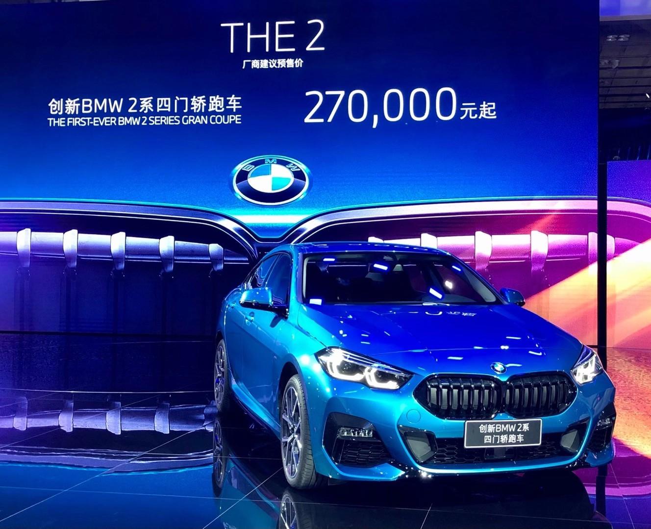 广州车展宝马4系正式上市售价4688万起