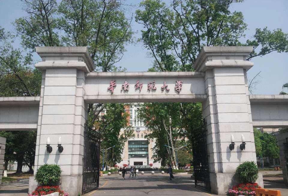 北京师范大学心理学(北京师范大学心理学部)