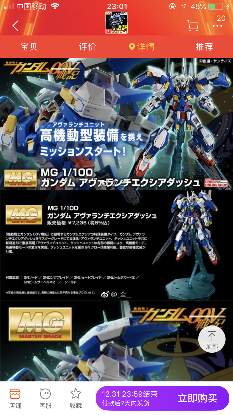 雪崩能天使mg？ - 知乎