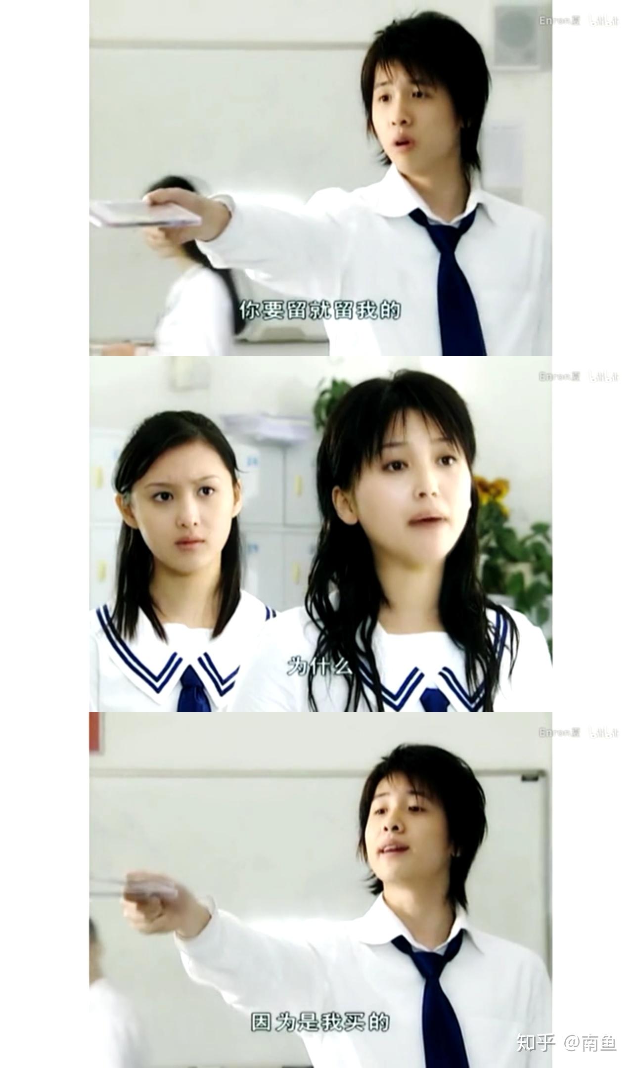 十八岁的天空之石延枫蓝菲琳少年初心不曾忘