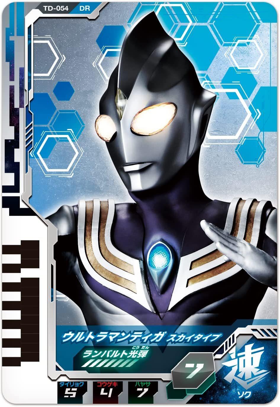 最新一波奥特次元卡来啦迪迦戴拿全形态卡牌公布