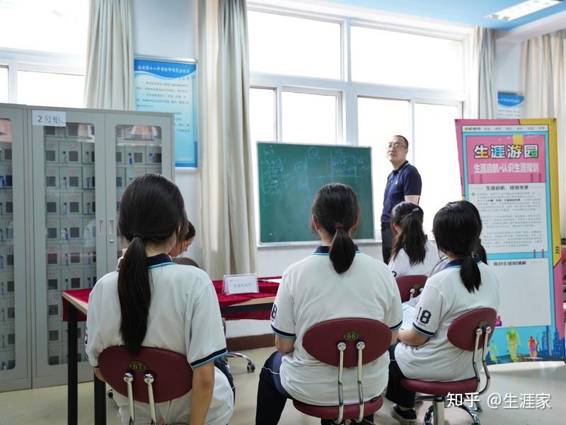 生涯家生涯游园会丨北京市第十八中学"明己达行·游园