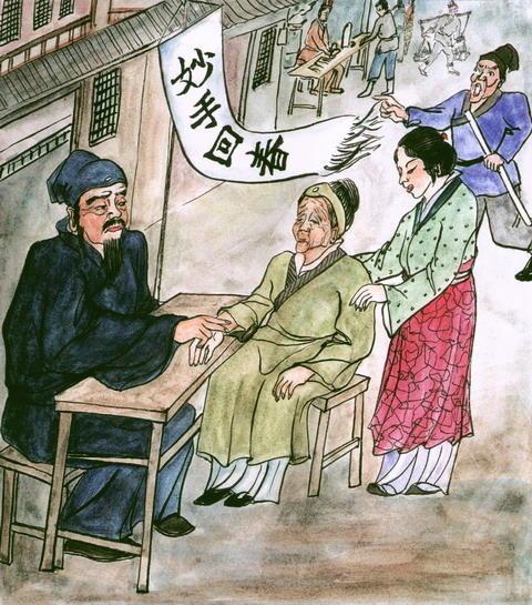 至于邪师,庸医,会伤害到教化,会误人的性命,以及烧丹炼汞这类的方术