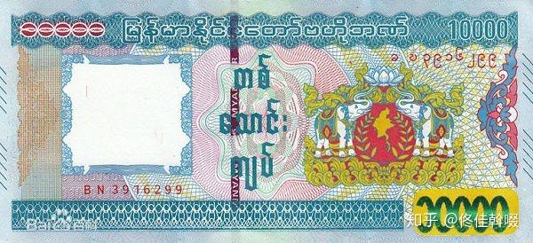 纸钞上的文字·亚洲篇(十):缅甸30393138 