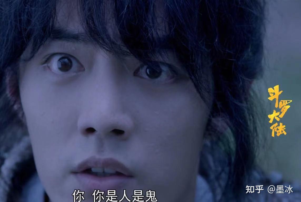 《斗罗大陆》空降央视,肖战演技再被质疑,网友直呼:3分都嫌多