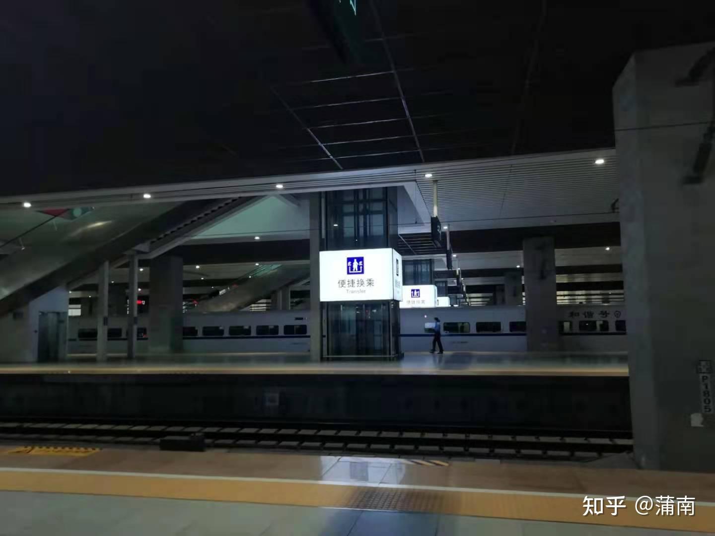 14号线和16号线同台换乘 - 深圳地铁 地铁e族