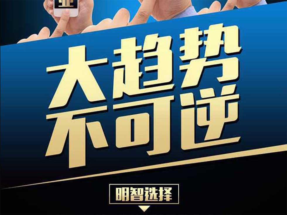 红人装邀请一个人多少钱？ 红人装赚钱模式？