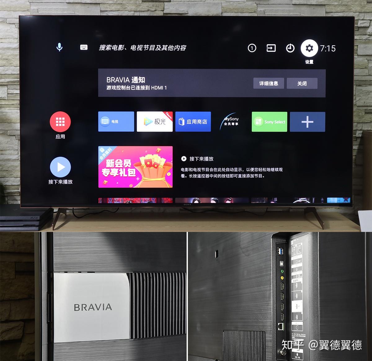 索尼x9000h/x9100h深度测评 - 知乎