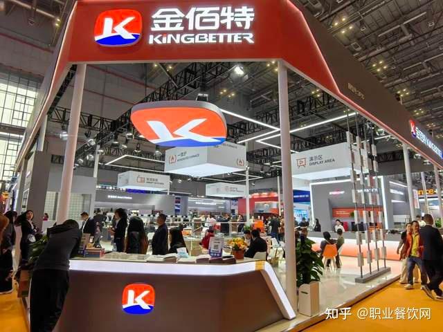 2027上海商用冷柜、制冰机、制冷设备展览会(上海国际商业餐厨具展)