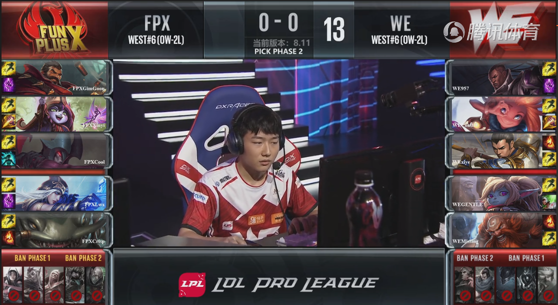 FPX 战队(FunPlus Phoenix)