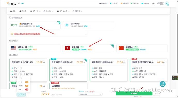 接码充值会员是真的吗知乎视频下载 接码充值会员是真的吗知乎视频下载