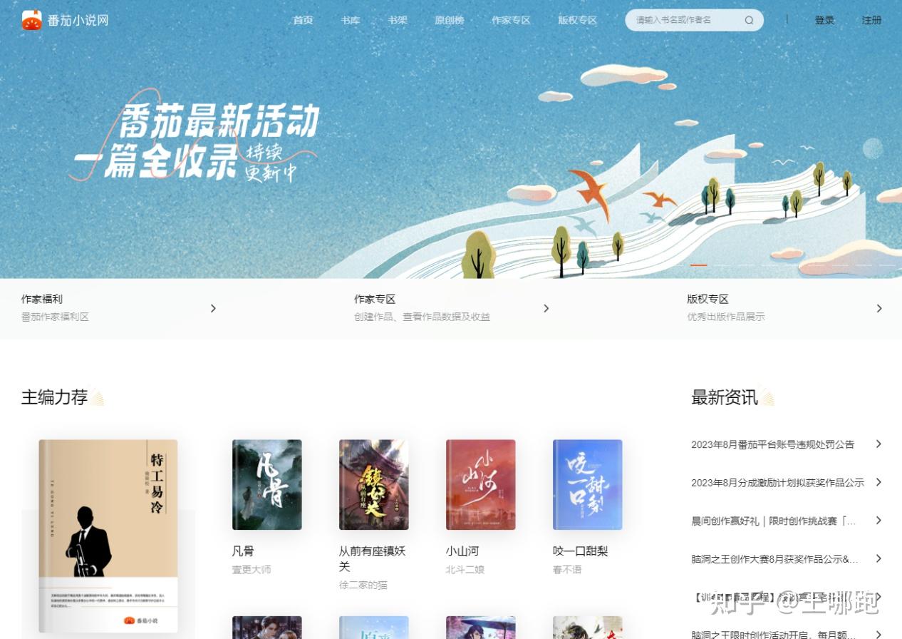 电子书籍免费下载，最全的电子书下载官网