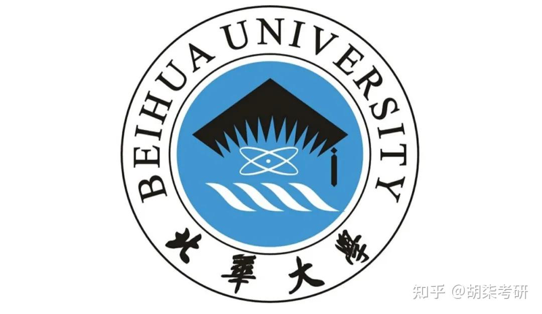 北华大学2021年会计硕士mpacc复试录取详情分析