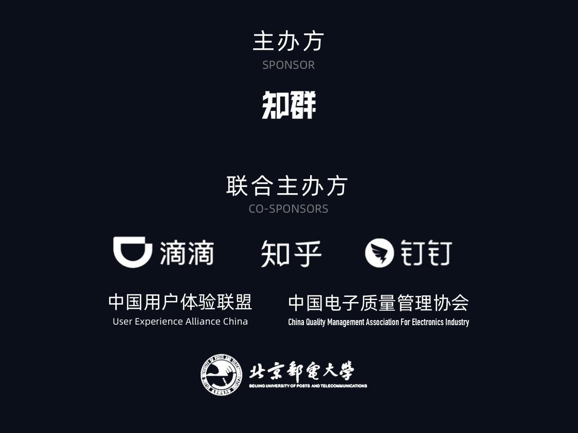 滴滴回来了：18个月闯关，恢复新用户注册 平台企业脱胎换骨了吗？