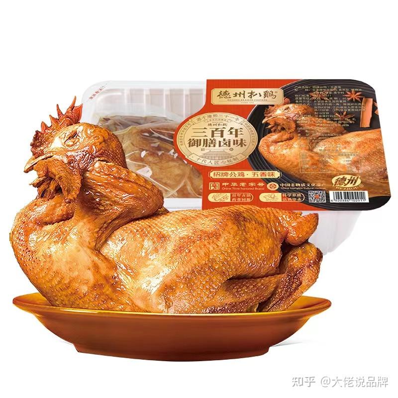 有“神州一奇”之美称的德州扒鸡,为何不火了? - 知乎