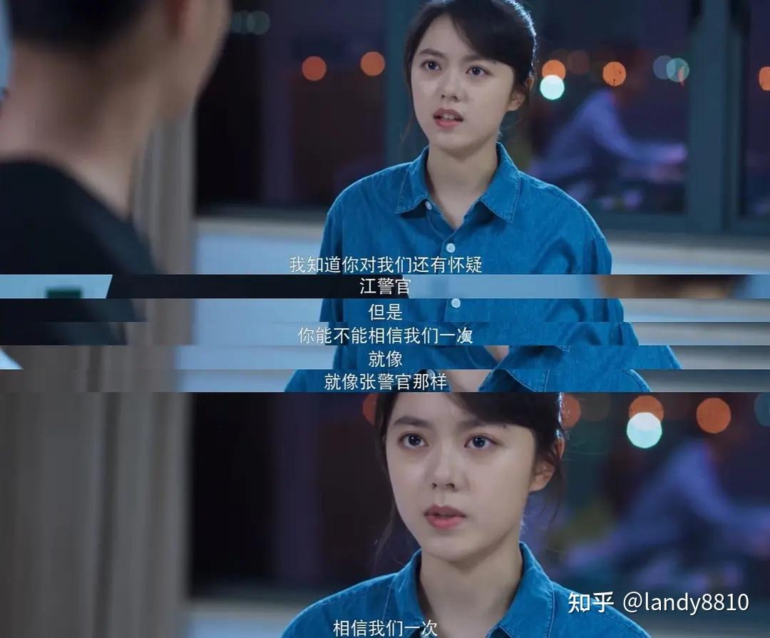 《开端》剧照 - 知乎