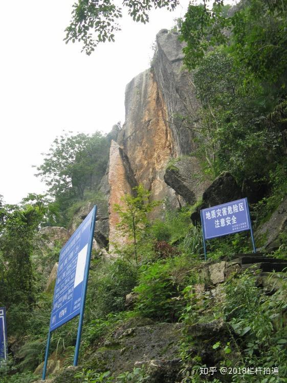 电视剧《西游记》外景地:安县-罗浮山 (中)
