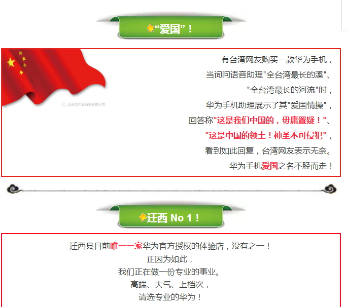 求教华为手机的用户群体分析? - 学写作的丧失