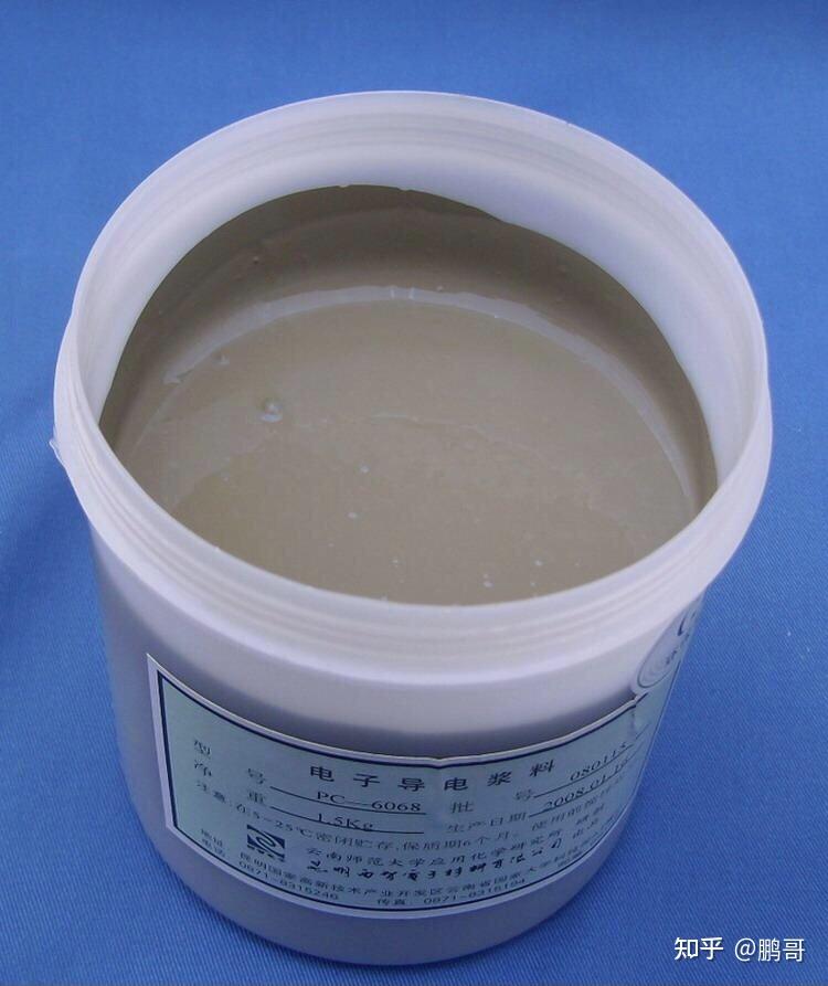 高价回收银浆,银粉,银焊条,银浆布,擦银布,含银废料回收 高价回收银浆