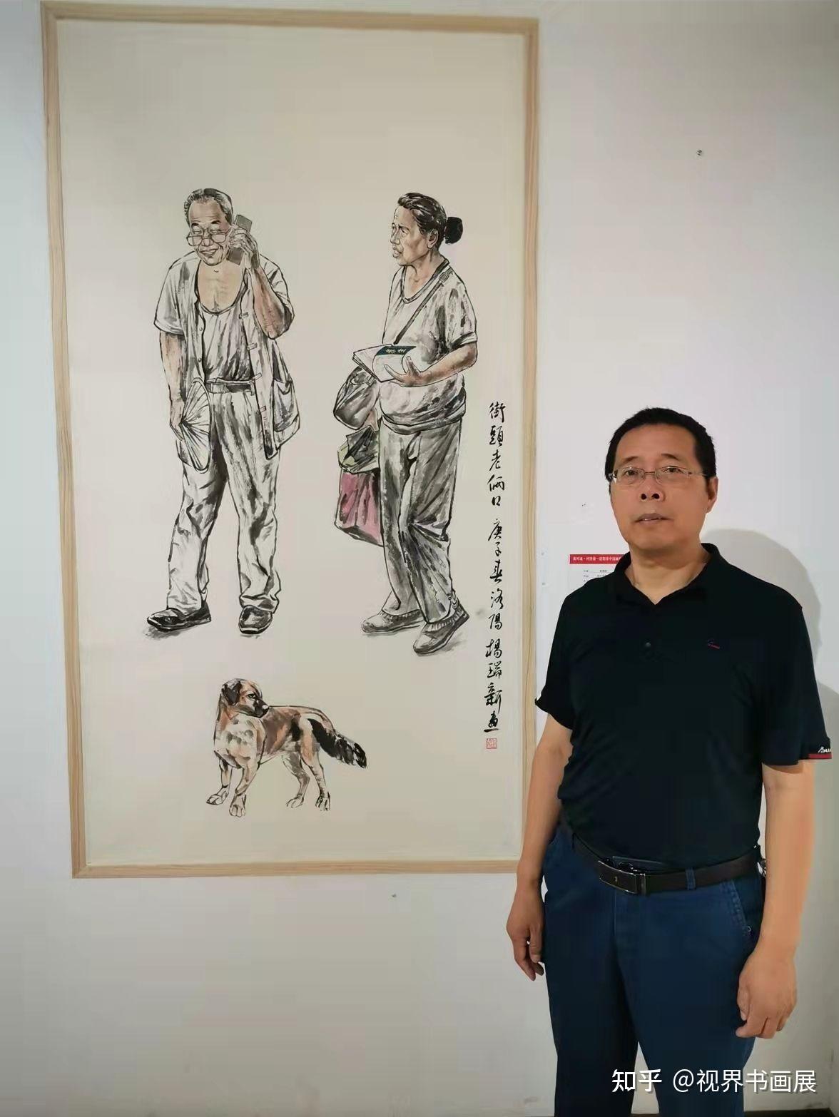 洛阳写实人物画家杨瑞新