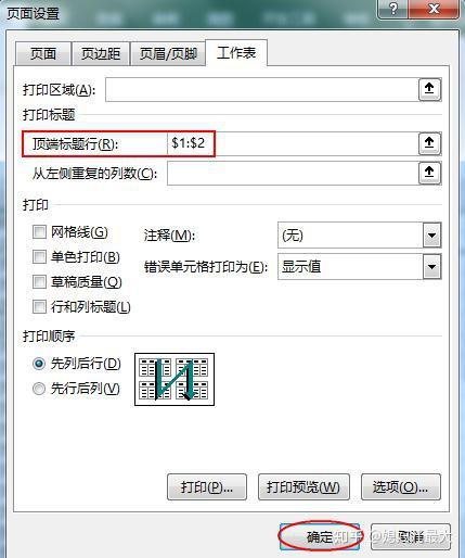 excel分類彙總原來這麼好用