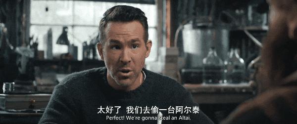 “死侍”变身“独行侠”?Apple TV动作喜剧《求救信号》