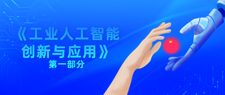 智能制造的“中枢大脑” - 知乎