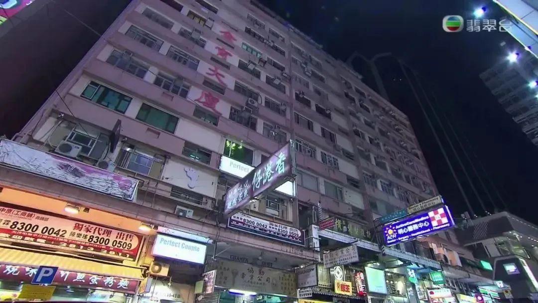 正如现在的香槟大厦.